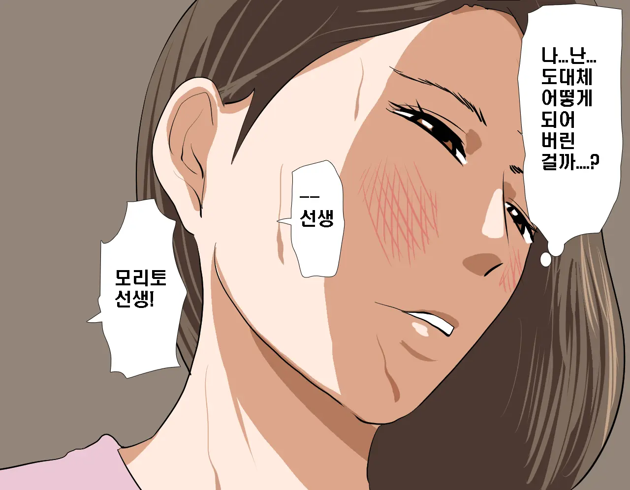 Saimin Seikyouiku 5 | 최면성교육 제5화